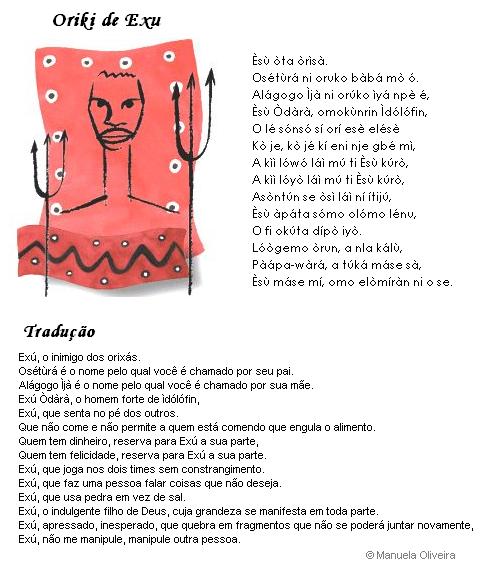 exu_oriki1