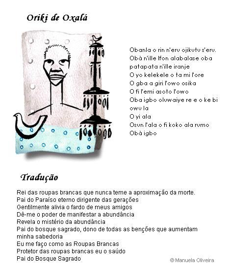 oxala1_oriki1