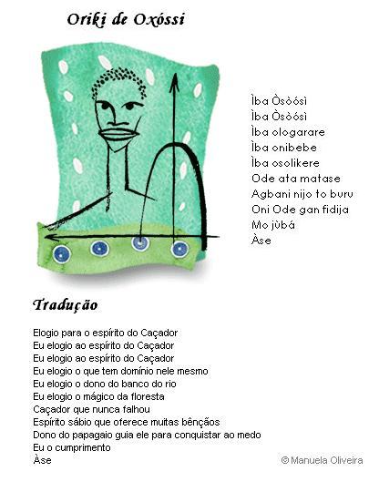 oxossi_oriki1