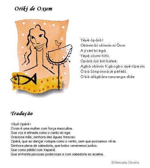 oxum_oriki1